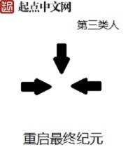 病态忠犬集中营