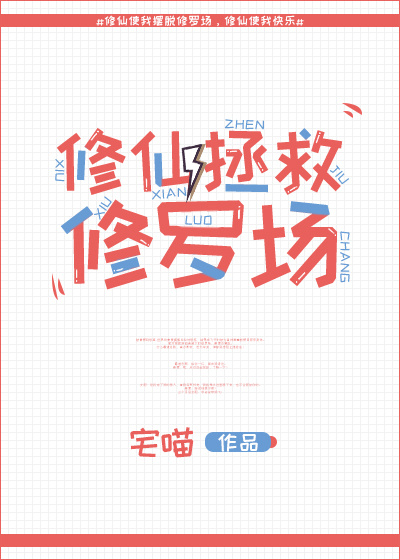 不带套交换女朋友