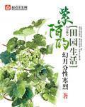 夜花夫人