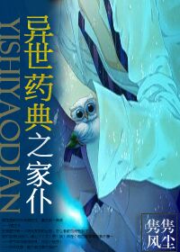 主宰三界