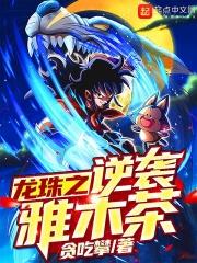 两个人www免费完整观看日本