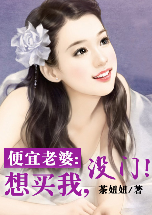 我的美貌无人能敌快穿
