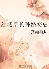 luanjiao游乐园
