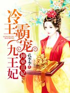 他猛的一个挺身进入了她