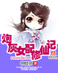 情侣摸抱揉捏吃奶的影院