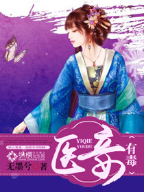 迷奷小说全文