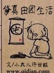免费午夜国产理论大片