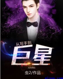 孙倩小说