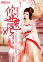 大爷是在帮你排毒