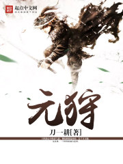 啊叫大点声欠cao的sao货
