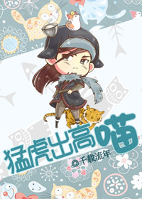 在没人的地方被C