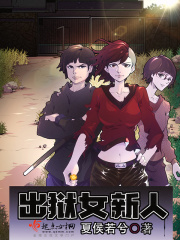 隔壁的女孩5
