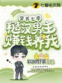 出借新婚女友全文阅读