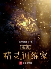太子妃和皇帝在御花园叫什么小说