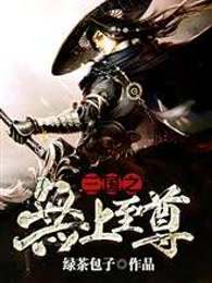 再婚进行时