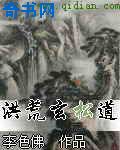 校花被骗穿拘束衣