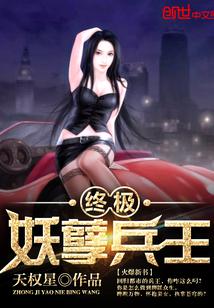 乖腿再张大点快点结束