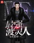 真命小和尚第二部第22集