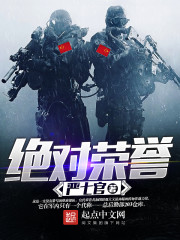 唯爱侦查