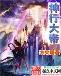 亲爱的妈妈6韩国电影中文版