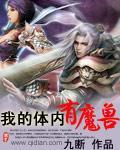明星造梦49区