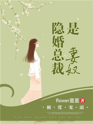 伊人再现