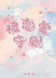 18末成年禁止进入免费看