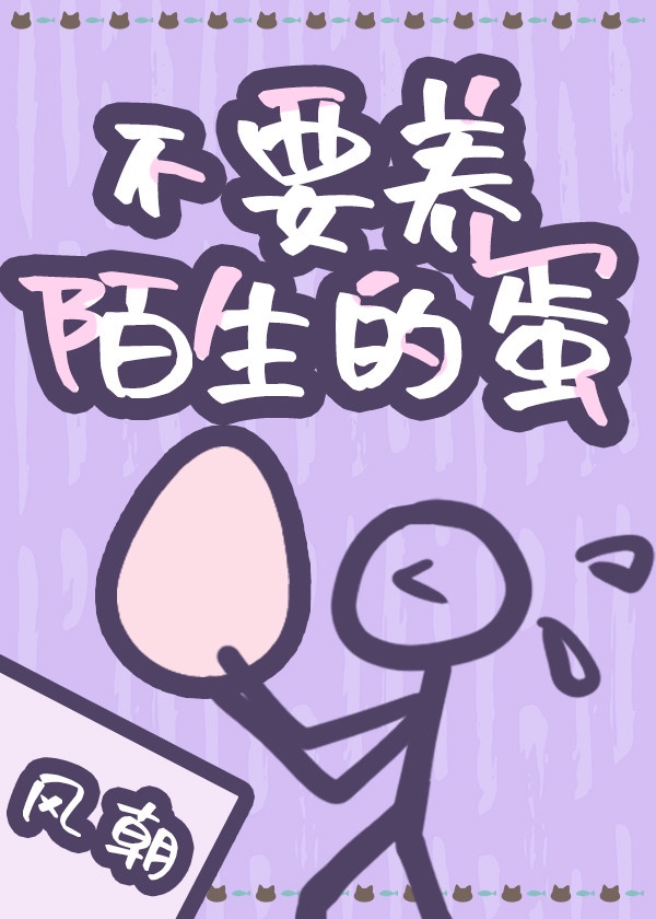 外出在线观看完整版