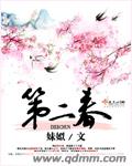 女生被男生c