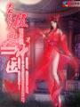 成年人网站下载