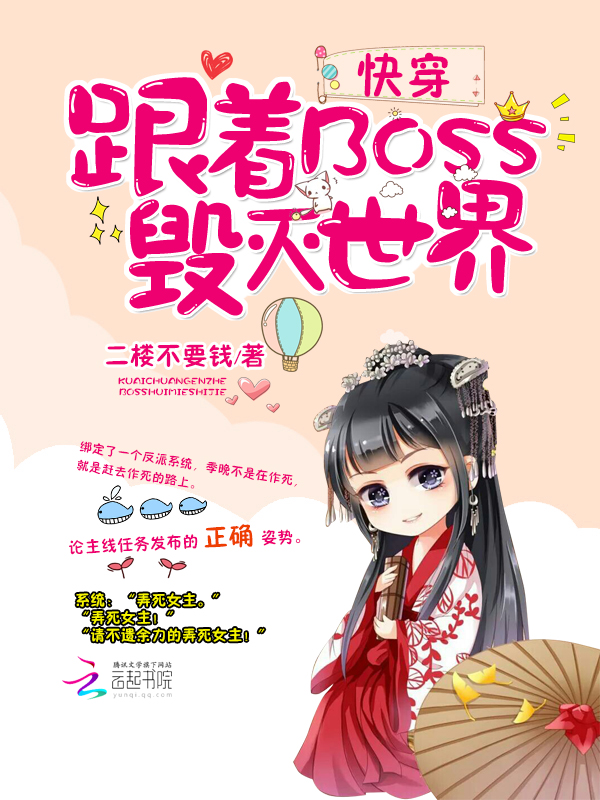 玉蒲3d玉蒲完整版