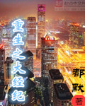 免费揉揉胸摸腿摸下面视频