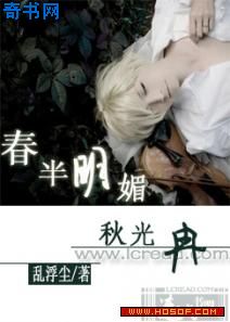 一点点挤进粉嫩的体内