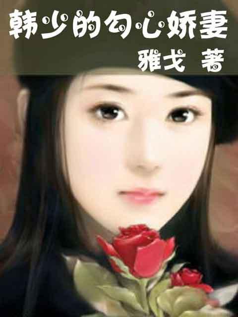 韩剧手机网