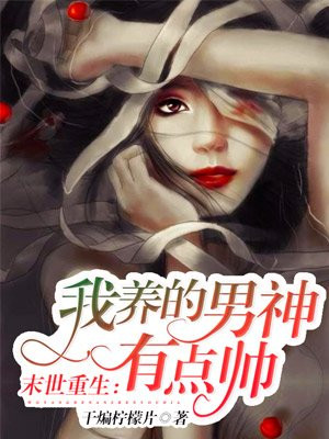 足浴店老板杀害捡废品老太