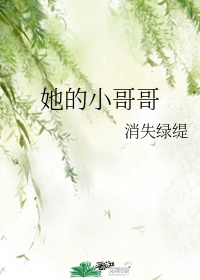 图解性虐待