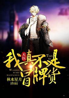 蜘蛛侠3英雄无归免费观看