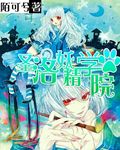 S货是不是想挨大JBC轮流内射