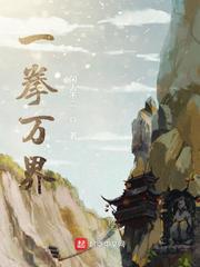 橘梨纱第三部ed2k