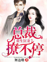 进击的巨人第三季百度云