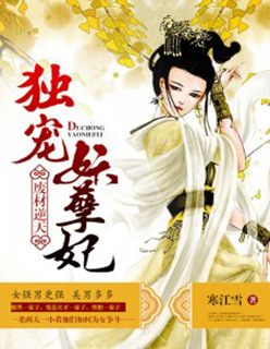 男生的小鸡是什么样子的