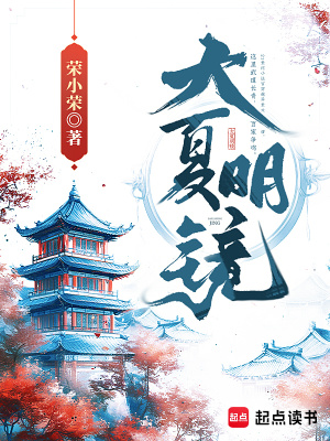 医神附体混都市