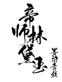 荔枝影院 免费