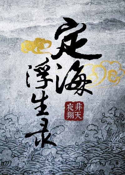 时间停止器 澡堂篇AV