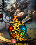 色调死资源站