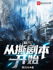 睡着后被h