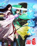 人交配视频