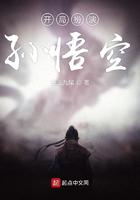 妻子的职业