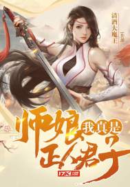 兰姨不敢发出一点声音怕吵醒