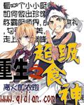 速度与激情:特别行动电影